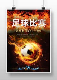 伊朗世界杯代表团遭美国拒签引发体育政治干预争议