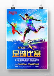 西甲保级战中的心理韧性与降级命运